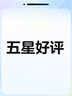 贝亲（Pigeon）畅吸实感第3代启衔奶嘴 宽口径奶嘴 3L号-1只装 15个月以上 BA138 实拍图