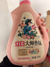 立白大师香氛洗衣液 丝绒乌木玫瑰4斤 持久留香 炫彩护衣 摩登潮流香 实拍图
