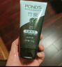 旁氏（POND'S）竹炭控油净透洁面乳150g 洗面奶男女去角质 实拍图