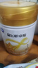 飞鹤星飞帆卓耀 100%A2酪蛋白奶源 婴儿配方奶粉 1段(0-6月龄) 750g 实拍图