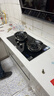 森太（SETIR）TA19C天然气燃气灶双灶具 5.2kW天然气双灶 家用台式/嵌入式易洁耐用猛火聚能灶炉具 实拍图