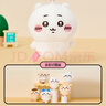 名创优品（MINISO）chiikawa毛绒挂件正版玩偶摆件挂饰玩具生日礼物女Chiikawa吉伊 实拍图