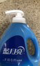 蓝月亮手洗洗衣液 风清白兰 1kg瓶*1+1kg*3+80g*2 内衣裤可用 温和易漂 实拍图