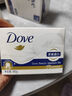 多芬(DOVE)香皂柔肤乳霜香块90gx3 实拍图