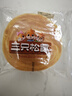 三只松鼠黄油纯牛奶面包1000g 蛋糕早餐食品休闲零食办公室下午茶点心代餐 实拍图