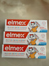 ELMEX艾美适宝宝儿童牙膏0-6岁婴儿专效防蛀固齿含氟牙龈护理 3支 实拍图