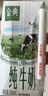 伊利金典纯牛奶整箱 200ml*24盒 3.6g乳蛋白 原生高钙 礼盒装 实拍图