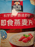 桂格（QUAKER）即食燕麦片1000克袋装 营养早餐 膳食纤维 零添加白砂糖 实拍图