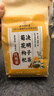 同仁堂菊花枸杞决明子茶養盰護肝茶金银花甘草牛蒡根熬夜上火养生茶150g 实拍图