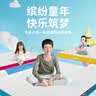 大自然山棕床垫 生态护脊乳胶舒适防螨1.5x2米床垫可定制床垫子青少年 01粉色9CM 150*200 实拍图