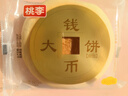 桃李钱币大饼主食烧饼豆沙馅老式面包早餐糕点心零食整箱10袋850g 实拍图