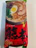 玛尔泰 日本原装进口日式拉面条袋装豚骨熊本汤料博多九州拉面方便泡面 【10人份】熊本2袋+博多风味2袋+鹿儿岛1袋 实拍图