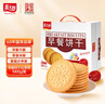 嘉士利饼干零食营养早餐饼干牛奶味1000g/盒  代餐饱腹送礼零食礼盒 实拍图