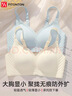 FitonTon内衣女聚拢无钢圈文胸罩收副乳软支撑防下垂内衣美背无痕隐形内衣 实拍图