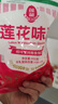 莲花家庭调味3件套约2.24kg 特级酱油1.44kg+味精400g+白砂糖400g 实拍图