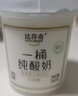 达芬奇（DAVINCI）纯酸奶原味150g*10杯低温酸奶0代糖无蔗糖健身代餐源头直发 实拍图