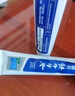 云南白药牙膏口腔护理经典套装 护龈亮白祛渍 清新口气3支装535g+牙刷2支 实拍图