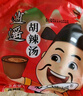 逍遥老杨家胡辣汤 河南特产方便早餐速食汤/粥85g*20袋 逍遥镇胡辣汤礼盒 实拍图