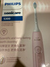 飞利浦（PHILIPS）【肖战推荐】电动牙刷钻石3系 生日礼物 情侣款送男生/女友 微泡水流 HX5171/04淡粉色 国家补贴 实拍图