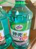 龟牌（Turtle Wax）硬壳玻璃水0度汽车去油膜强力去污除虫胶鸟粪雨刮水通用2L*2瓶 实拍图