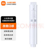 小米（MI）净水器滤芯家用净水机滤芯PP棉前后置活性炭过滤  RO反渗透滤芯适用于600G厨下式/400G 【1号】PP棉滤芯适用400G/600G 实拍图