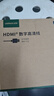 绿联HDMI线 4k数字高清线 3D视频线 笔记本电脑电视盒子连接电视投影仪显示器数据连接线5米25301 实拍图