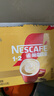 雀巢（Nestle）【樊振东同款】咖啡粉1+2奶香速溶三合一冲调饮品30条450g 实拍图