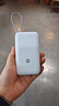 小米（MI）【3C认证】小米自带线充电宝 20000 22.5W 浅灰 可上飞机/火车多彩便携  iPhone安卓可用 实拍图