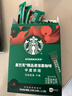 星巴克（Starbucks）0糖低脂精品速溶黑咖啡中烘 2.3g*10条 美式元气提神搭子 实拍图