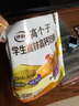 伊利高个子全聪高锌高钙学生奶粉 奶粉儿童6-14岁 早餐 DHA+ARA 400g 实拍图