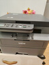 兄弟（brother）DCP-L2508DW激光家用办公打印机复印机扫描机一体机手机连接学生打印用双面无线有线2535dw升级款 实拍图