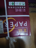 百旺至尊款红百旺 A4打印纸 85g250张*8包 复印纸 高清影印技术 碳中和认证 2000张【专业造纸厂牌】 实拍图