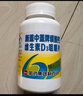 新盖中盖钙镁片维生素d3k2 青少年成年人中老年补钙 60片*3瓶 碳酸钙 实拍图