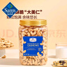 Member's Mark 盐焗腰果仁 1.1KG 1.1kg*1罐 实拍图
