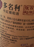 张裕多名利赤霞珠精品干红葡萄酒整箱自营红酒 热门商品 实拍图