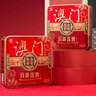 金尊澳门双黄莲蓉600g月饼礼盒铁盒【送礼品袋】中秋送礼广式150g*4个 实拍图