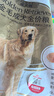 皇家狗粮 金毛成犬狗粮 犬粮 宠物大型犬 GR25 全价犬粮 ≥15月 12KG 实拍图
