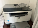 惠普（HP） M233sdw  黑白双面三合一无线打印机 打印复印扫描 家用激光多功能（跃系列） 实拍图