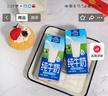 欧德堡（Oldenburger）3.4g蛋白 全脂高钙纯牛奶200ml*24盒 家庭/学生/老人用奶 早餐奶 实拍图