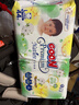 大王【品牌直供 安心品质】天使自然之恩纸尿裤 S68片(4-8kg)尿不湿 实拍图