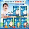 嘉宝（GERBER）高铁米粉婴儿宝宝辅食谷物水解原味钙铁锌维C益生菌营养米糊123段 蔬菜+钙铁锌+番茄牛肉 250g*3罐 实拍图