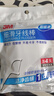 3M牙线棒家庭装 细滑牙线（150支装）*2盒 成人牙齿牙缝护理清洁 实拍图
