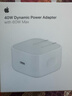 Apple/苹果【新品】40W USB-C充电器 type-c充电器苹果手机充电器手机快充头 苹果17手机充电器 实拍图