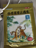 羚锐 壮骨麝香止痛膏10贴 颈椎贴 祛风湿 活血止痛 用于风湿关节痛 肌肉痛 扭伤 膏药贴 实拍图