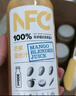 农夫山泉100%纯果汁NFC番石榴(芭乐)混合汁300ml*10瓶礼盒鲜果饮料 实拍图