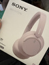 索尼（SONY）WH-CH720N 无线降噪立体声耳机 粉色 双11 购物推荐 实拍图