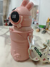一物一造儿童保温杯智能温显大容量水杯子吸管316内底便携小学生幼儿园 粉色【温度显示+防摔杯套+背带】 实拍图