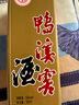 鸭溪窖 复古版 54度 浓香型白酒  500ml*2瓶 双瓶装 含礼品袋 实拍图