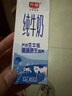 光明 纯牛奶200ml*24盒 早餐奶营养奶家庭分享装送礼佳品送礼 实拍图