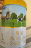 君乐宝恬适3段幼儿配方奶粉(12-36月龄)800克*4 专利OPO新老包装随机发 实拍图